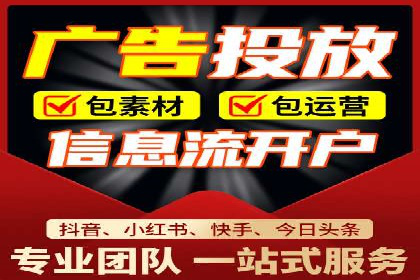 百度推广公司——品牌广告的投放技巧与效果