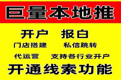 百度竞价托管外包案例：打造行业领军品牌